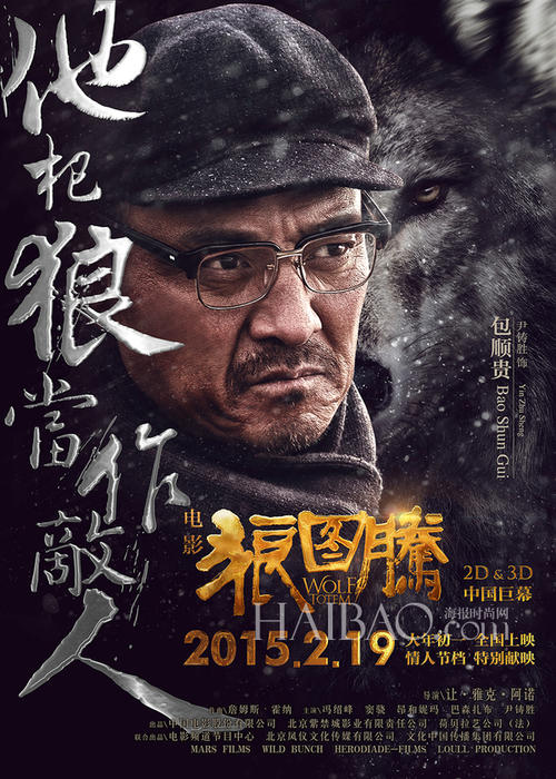 维诺纳州立大学硕士证书